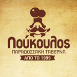 Loukolos traditional taverna